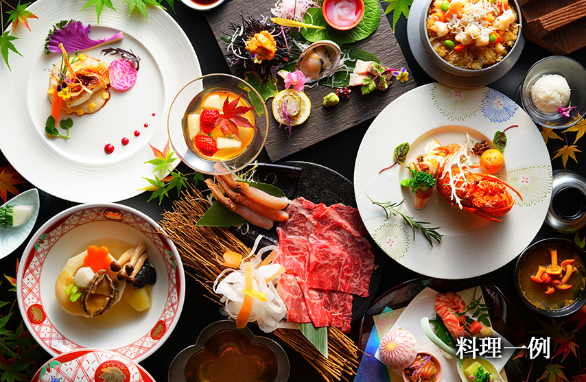 料理一例