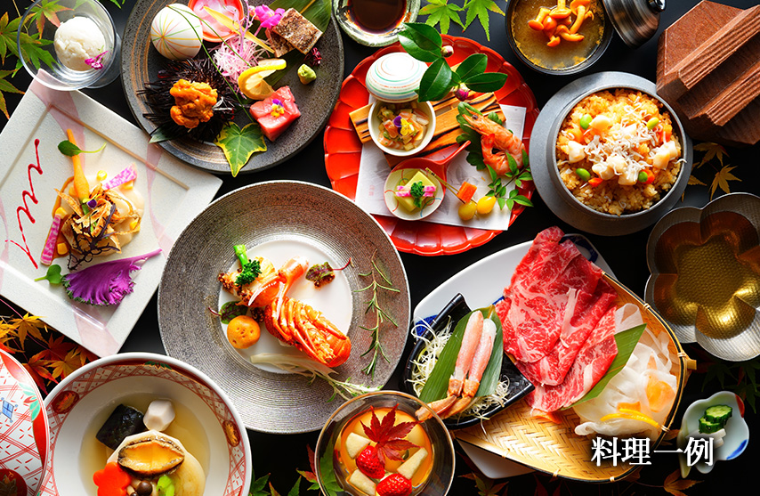 料理一例