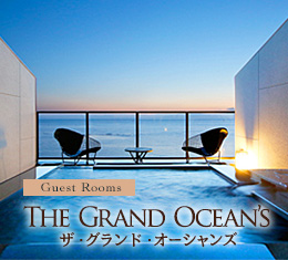 Guest RoomsThe Grand Ocean’sザ・グランド・オーシャンズ